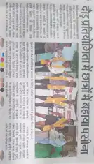 गोपीनाथ इंटर कॉलेज में आयोजित क्रांतिकारी भगत सिंह दौड़ प्रतियोगिता